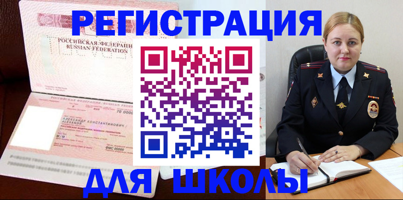 найти адрес прописки в Лагани