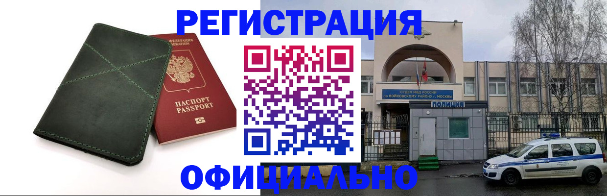 пропишу в квартире в Лагани