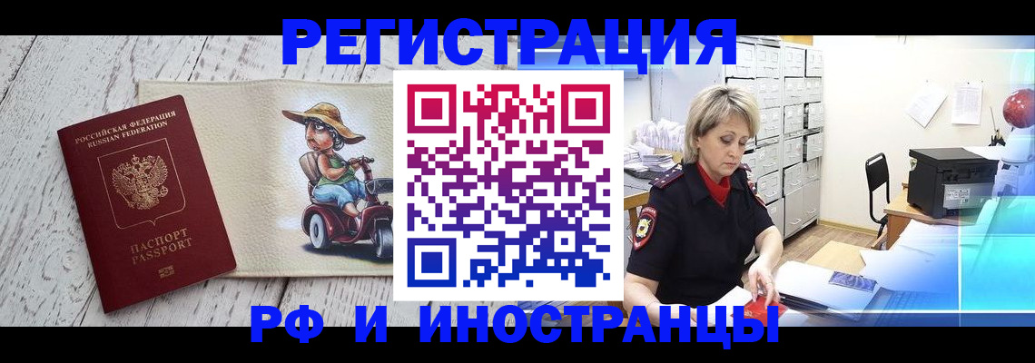 регистрация для дет. сада в Лагани